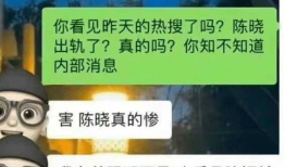 网红圈吃瓜爆料视频下载,揭秘幕后真相